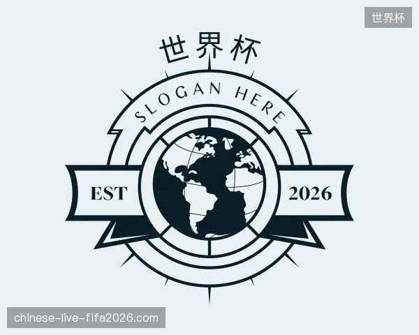走进世界杯官方入口